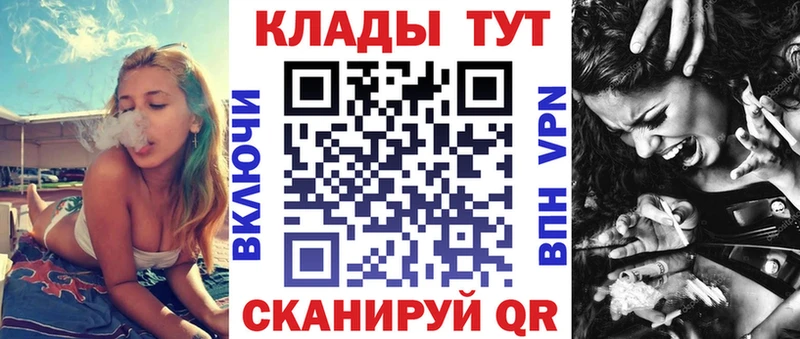 БУТИРАТ Дедовск