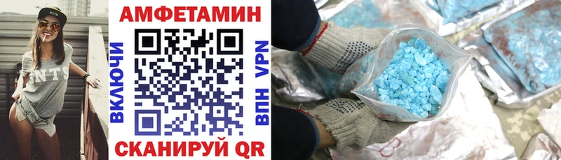 Amphetamine VHQ  Дедовск 