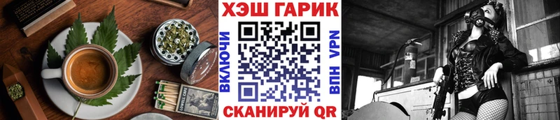 Еда ТГК марихуана Дедовск