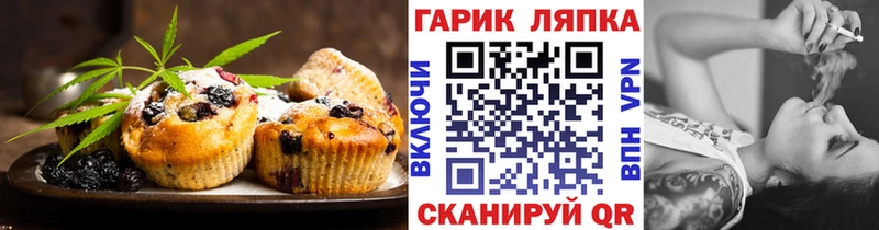 Еда ТГК конопля  Дедовск 