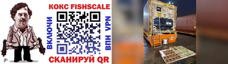 COCAIN FishScale Дедовск