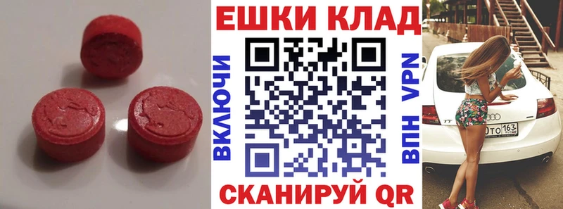 omg как зайти  Дедовск  Экстази 300 mg  цены  