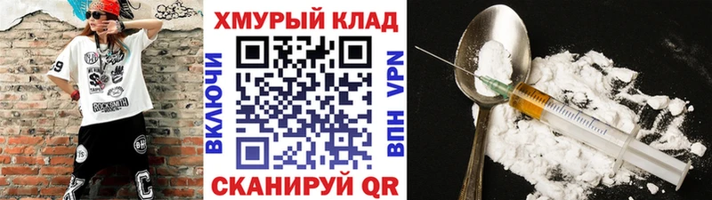 Героин герыч  Дедовск 