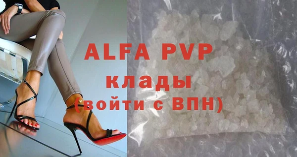 меф Алексин