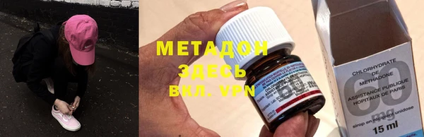 MDMA Болотное