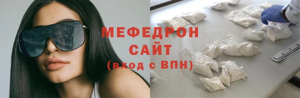 меф Алексин