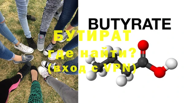 MDMA Болотное