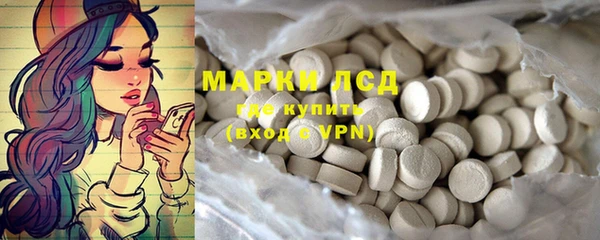 мефедрон мука Алексеевка