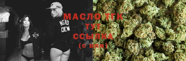 мефедрон мука Алексеевка