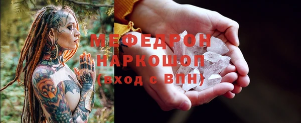 мефедрон мука Алексеевка