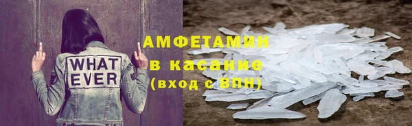мефедрон мука Алексеевка
