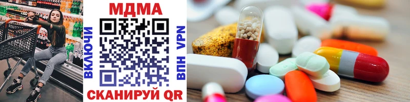 купить наркоту  Дедовск  MDMA кристаллы 