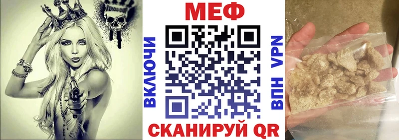 МЕФ VHQ  Дедовск 