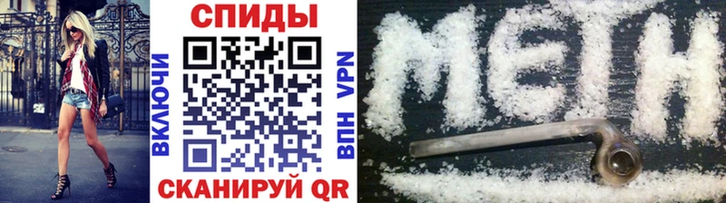 Метамфетамин мет  что такое наркотик  Дедовск 