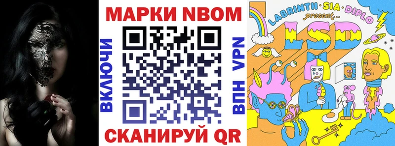 Наркотические марки 1500мкг  наркота  Дедовск 