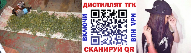 где найти наркотики  Дедовск  Дистиллят ТГК вейп с тгк 